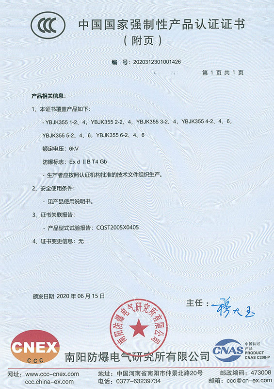 Certificat