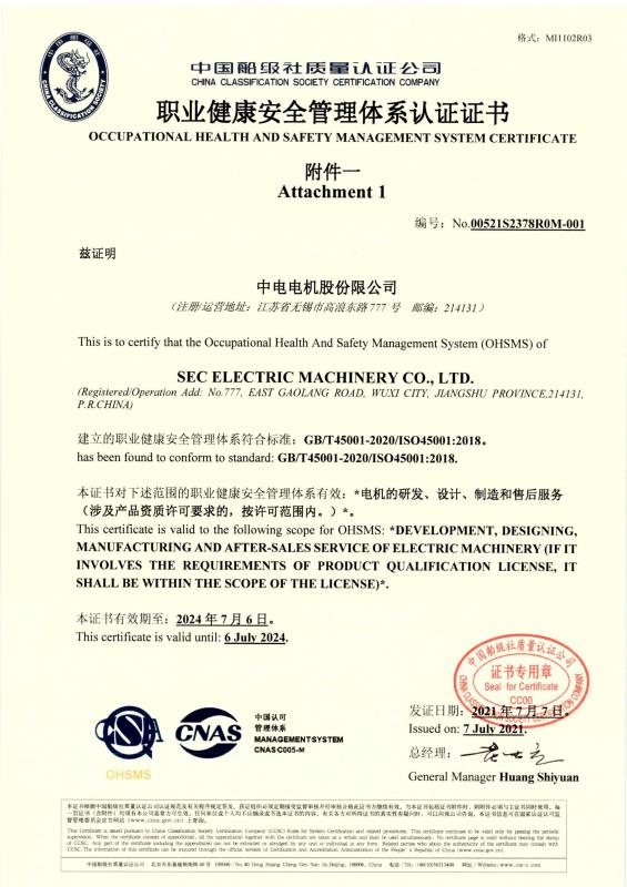 Certificat