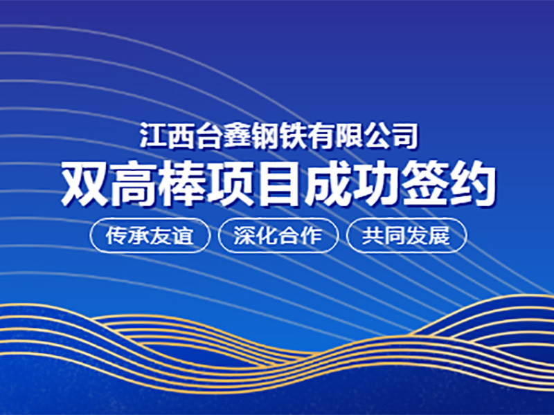 Jiangxi