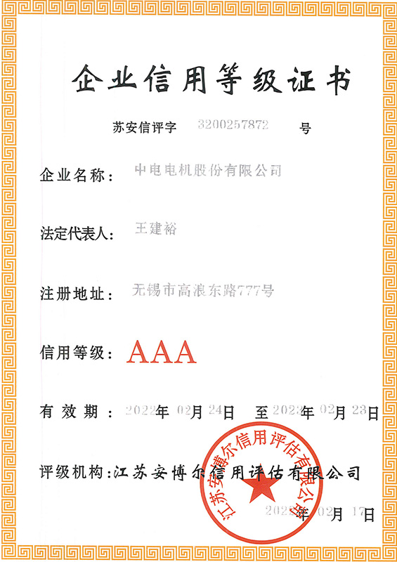 Certificat
