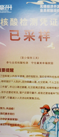 利发国际·(中国)官方网站