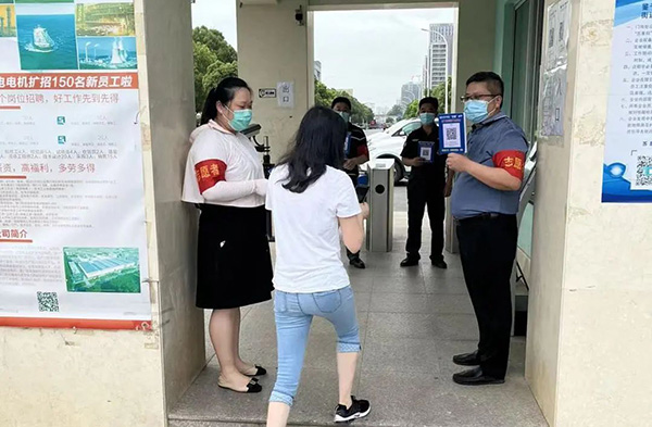 利发国际·(中国)官方网站