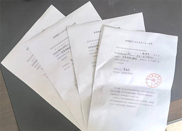 利发国际·(中国)官方网站