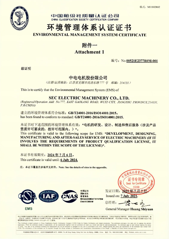 Certificat