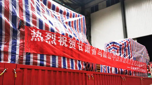 利发国际·(中国)官方网站