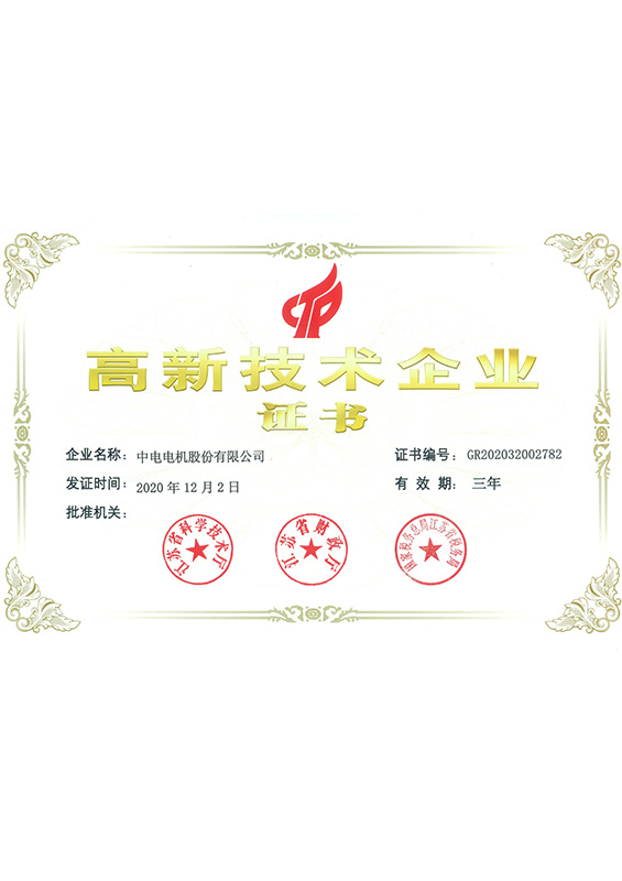 Certificat