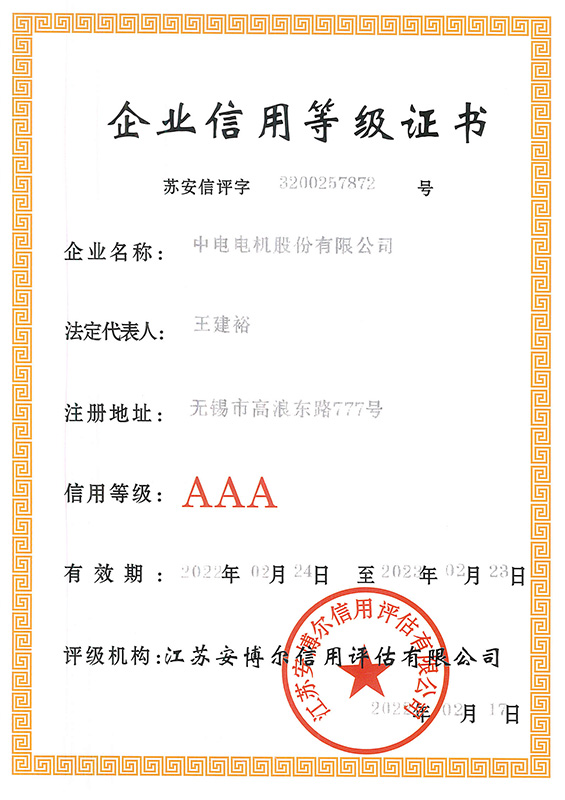 Certificat