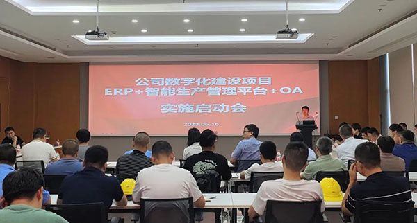 利发国际·(中国)官方网站